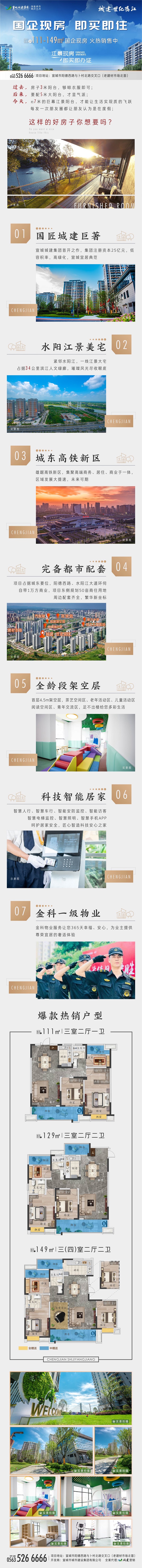 世纪阳江 (2).jpg
